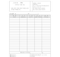 견적의뢰서 (1) 견적의뢰서 (1)